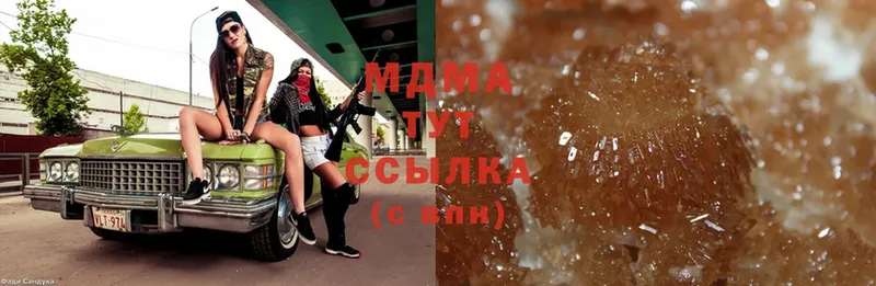 MDMA кристаллы  Краснокамск 